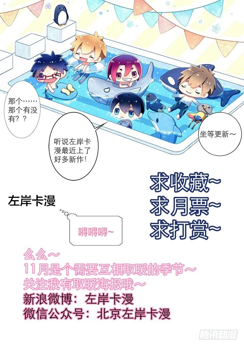 《一夜孽情》福利 第1页