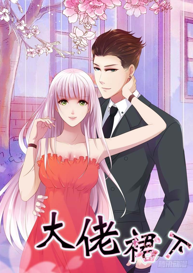 《一夜孽情》福利 第6页