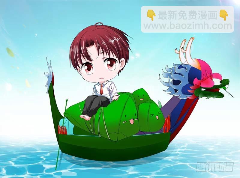 《一夜孽情》第四十二话 第11页