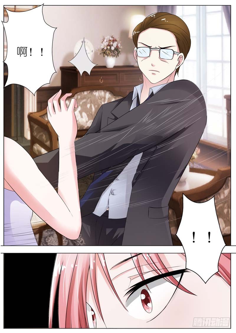 《一夜孽情》第六十二话 第4页