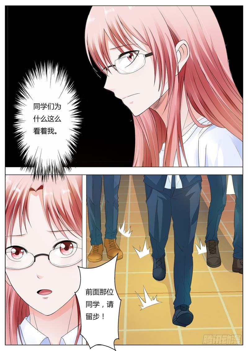《一夜孽情》第八十话 第4页