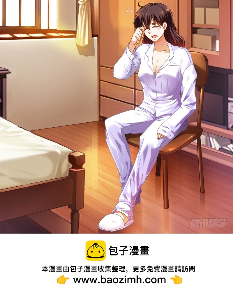 《一夜孽情》第一百二十四话 第9页