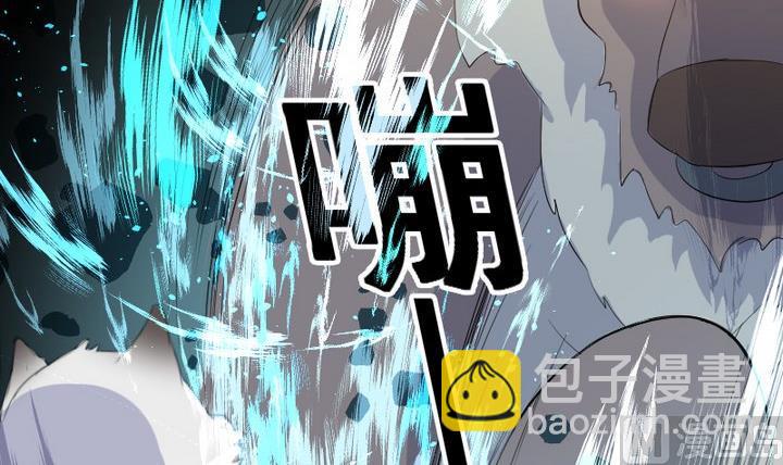 《生肖萌战记》第3话 猫妖大人登场！ 第12页