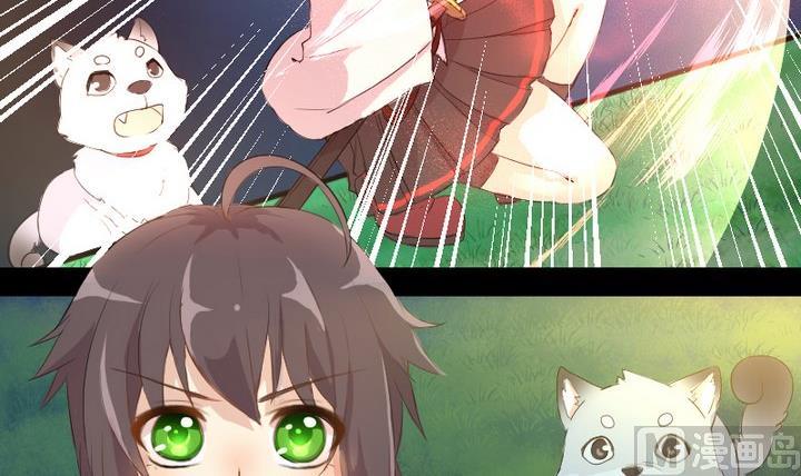 《生肖萌战记》第3话 猫妖大人登场！ 第18页