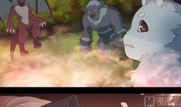 《生肖萌战记》第3话 猫妖大人登场！ 第39页