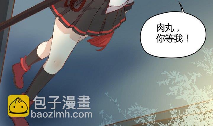 《生肖萌战记》第3话 猫妖大人登场！ 第4页