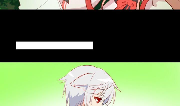 《生肖萌战记》第6话 交易成立！ 第23页