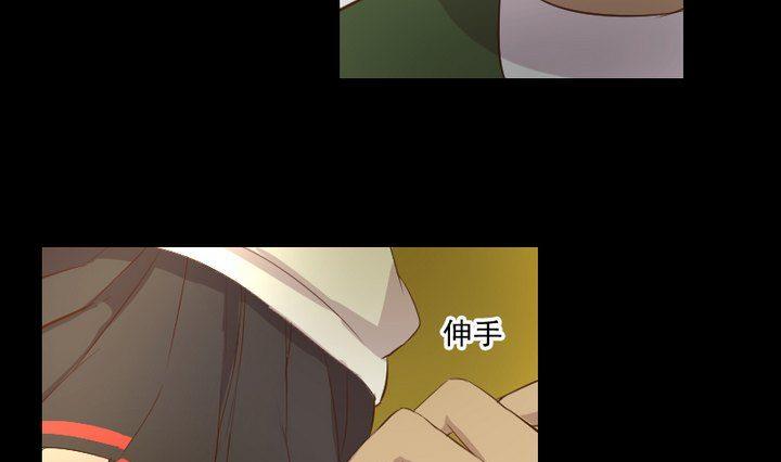 《生肖萌战记》第15话 遇到怪蜀黍 第13页
