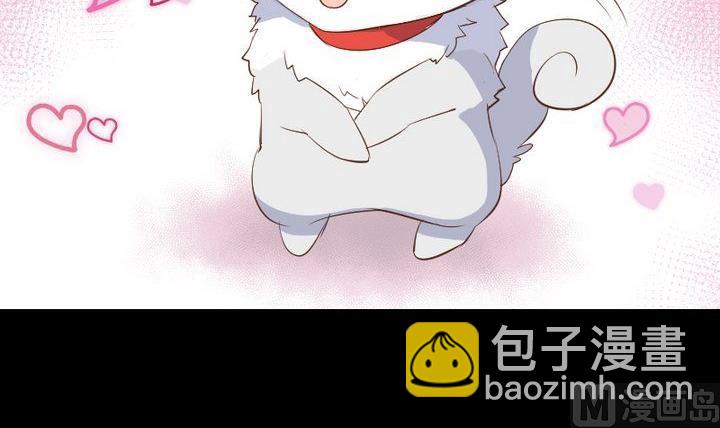 《生肖萌战记》第15话 遇到怪蜀黍 第3页