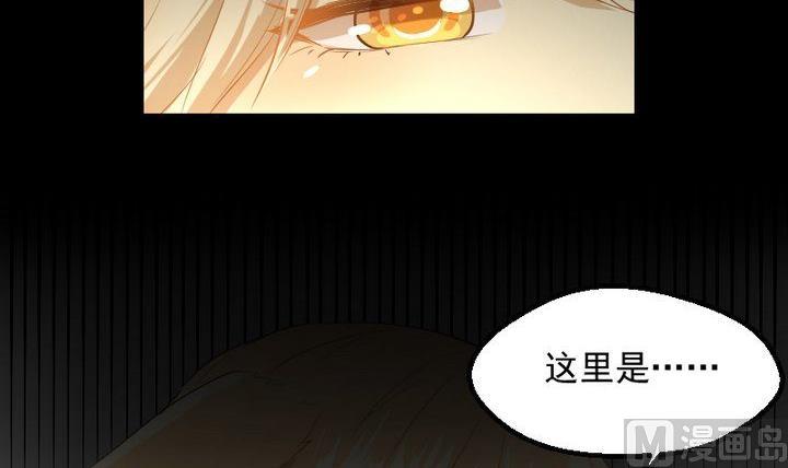 《生肖萌战记》第16话 九狸的过去 第36页