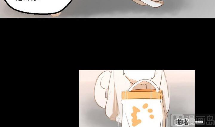 《生肖萌战记》第16话 九狸的过去 第3页