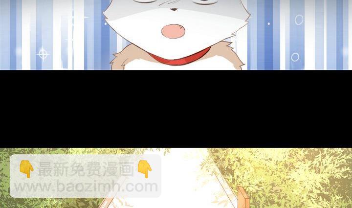 《生肖萌战记》第16话 九狸的过去 第5页