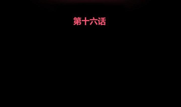 《生肖萌战记》第16话 九狸的过去 第8页