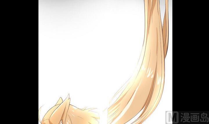 《生肖萌战记》第11话 女 第3页