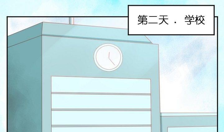 《生肖萌战记》第29话 心疼肉丸！ 第1页