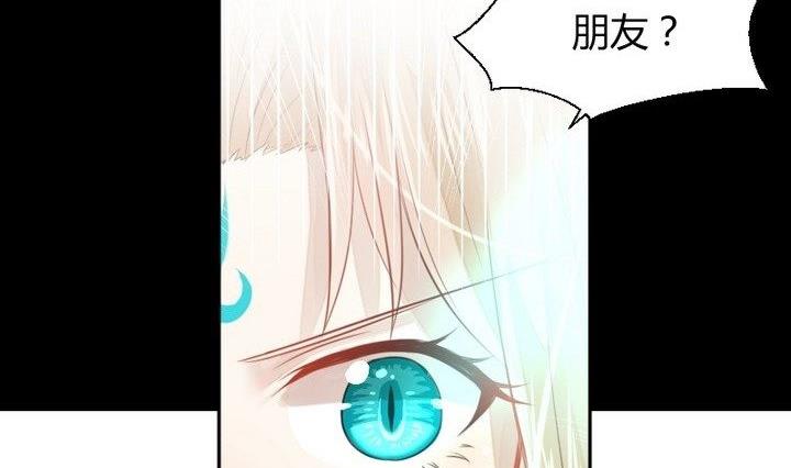 《生肖萌战记》第29话 心疼肉丸！ 第20页