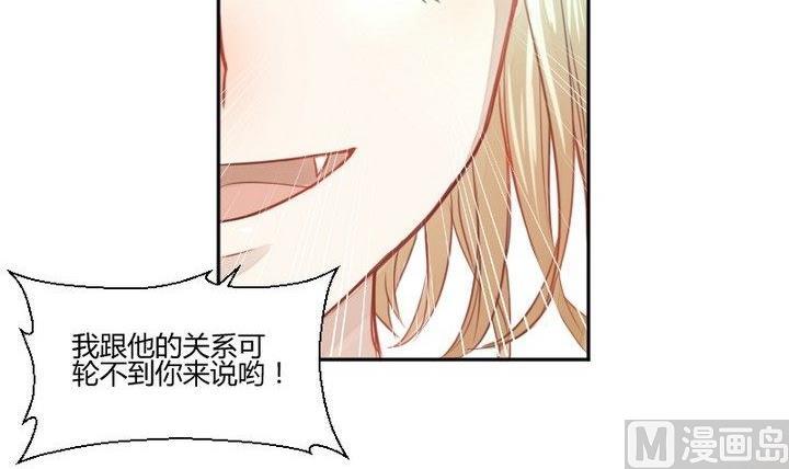 《生肖萌战记》第29话 心疼肉丸！ 第21页