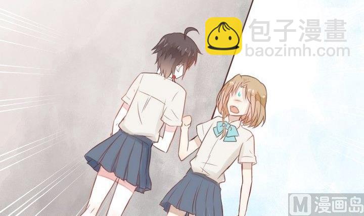 《生肖萌战记》第29话 心疼肉丸！ 第30页