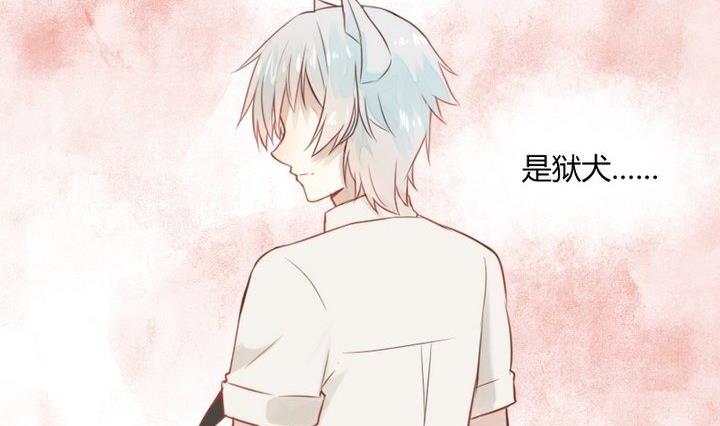 《生肖萌战记》第29话 心疼肉丸！ 第35页