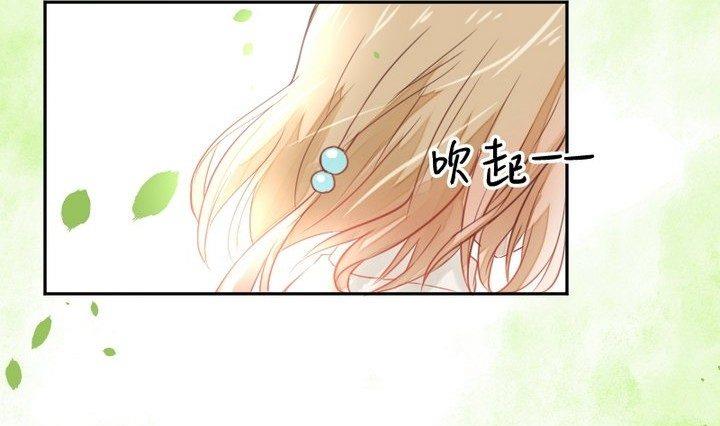 《生肖萌战记》第29话 心疼肉丸！ 第37页
