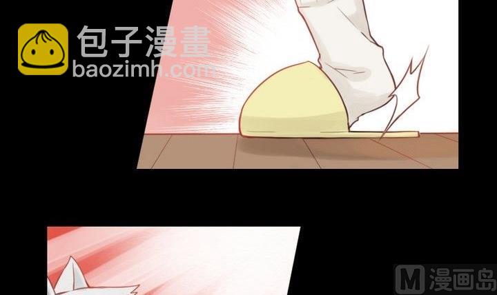 《生肖萌战记》第29话 心疼肉丸！ 第48页