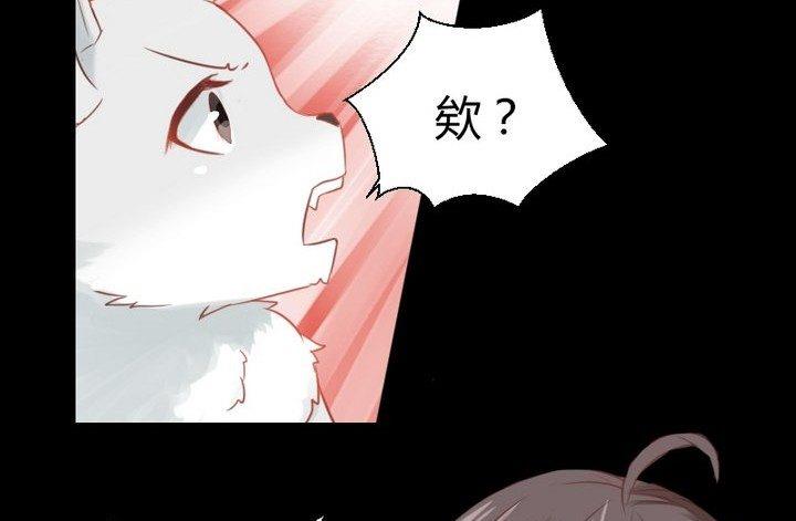 《生肖萌战记》第29话 心疼肉丸！ 第49页