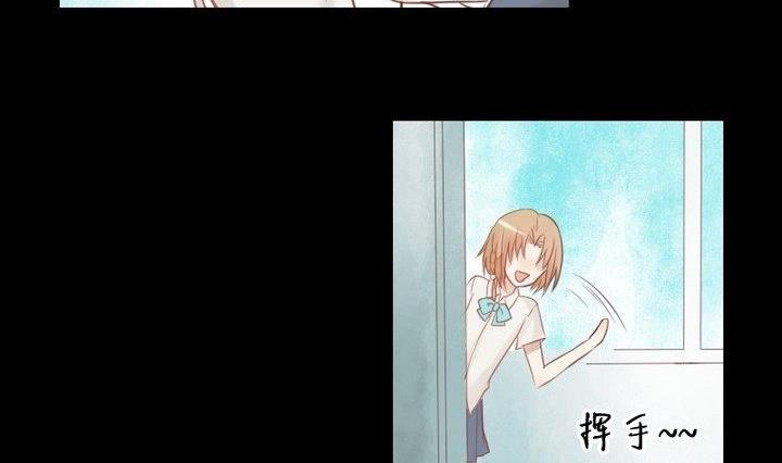 《生肖萌战记》第29话 心疼肉丸！ 第8页