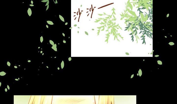 《生肖萌战记》第25话 爱吃醋的风菟 第2页