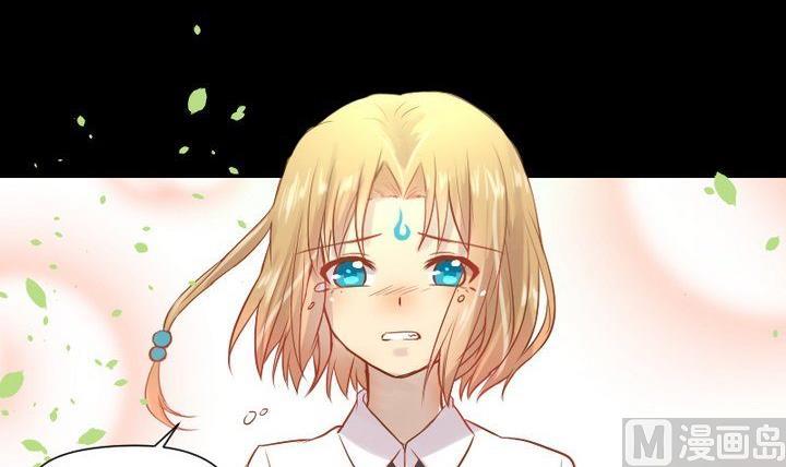 《生肖萌战记》第25话 爱吃醋的风菟 第6页