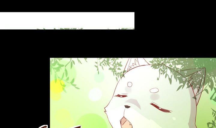 《生肖萌战记》第24话 多动症的小妖 第14页