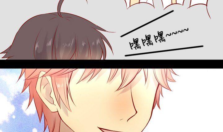 《生肖萌战记》第24话 多动症的小妖 第31页
