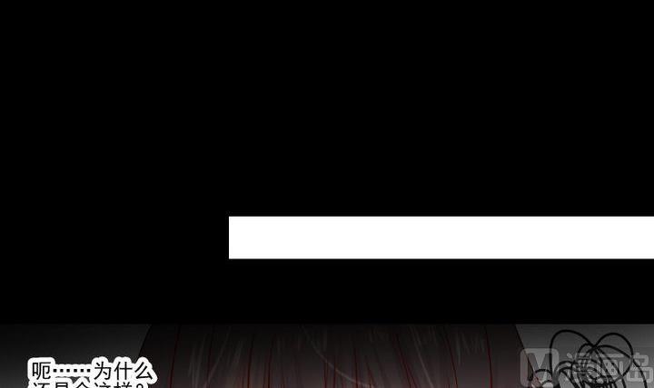 《生肖萌战记》第24话 多动症的小妖 第33页