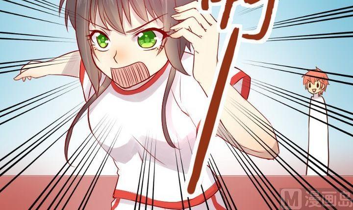 《生肖萌战记》第24话 多动症的小妖 第45页