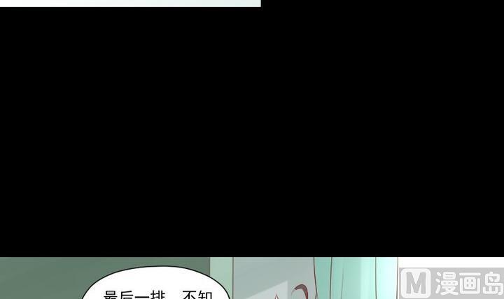 《生肖萌战记》第23话 要去上学了！ 第21页