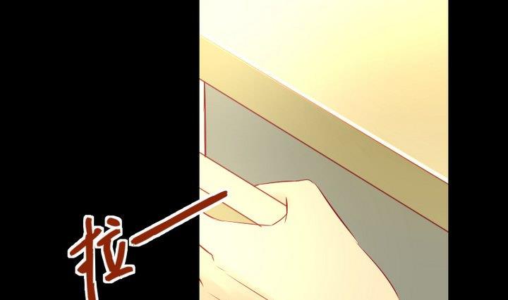 《生肖萌战记》第23话 要去上学了！ 第25页