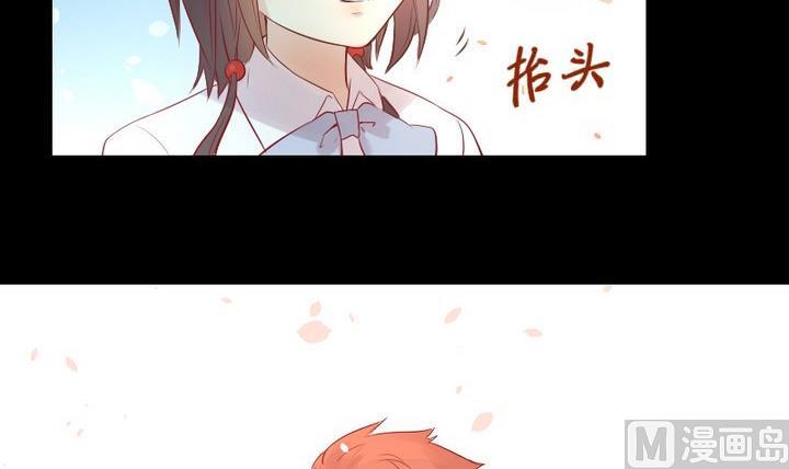 《生肖萌战记》第23话 要去上学了！ 第27页