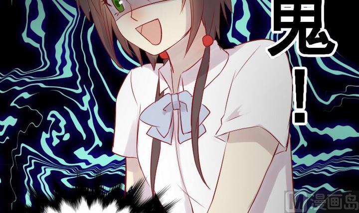 《生肖萌战记》第23话 要去上学了！ 第36页