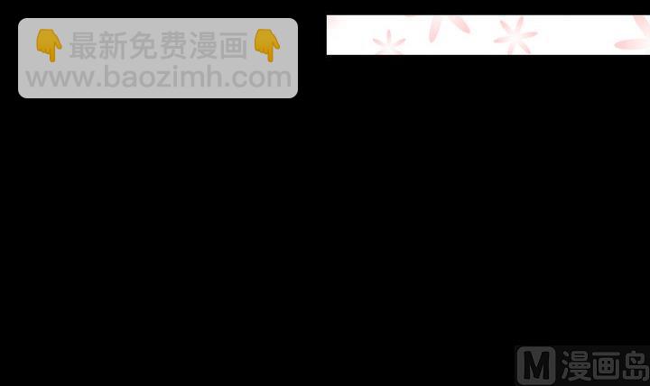 《生肖萌战记》第23话 要去上学了！ 第39页