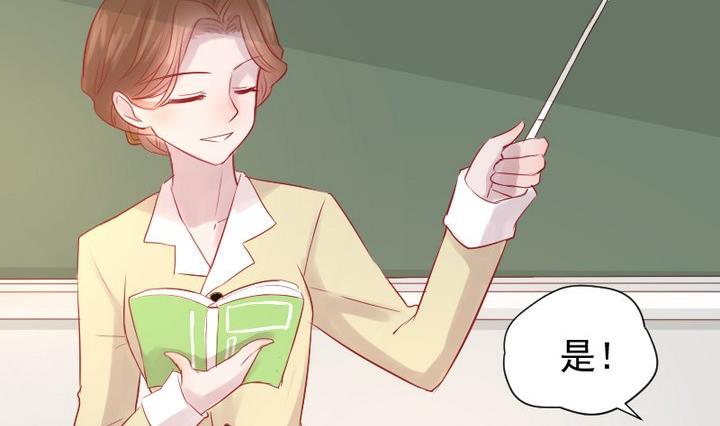 《生肖萌战记》第23话 要去上学了！ 第41页