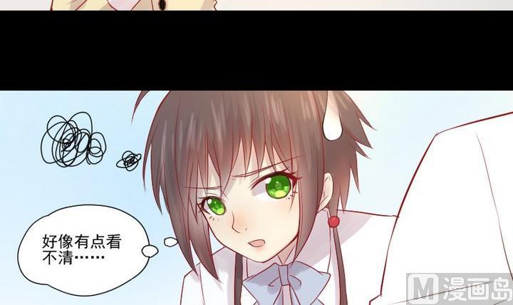 《生肖萌战记》第23话 要去上学了！ 第42页
