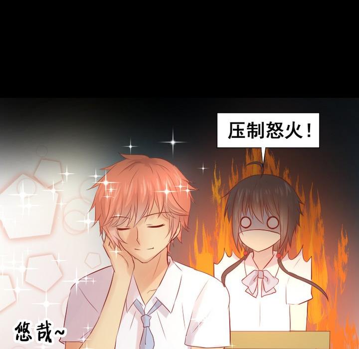 《生肖萌战记》第23话 要去上学了！ 第47页