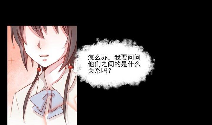 《生肖萌战记》第31话 狱犭是弯的？！ 第1页