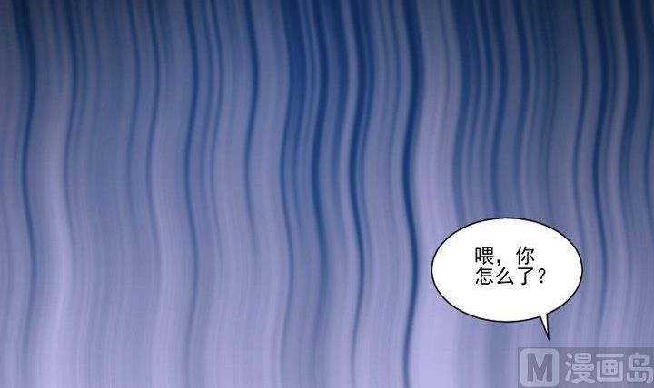 《生肖萌战记》第31话 狱犭是弯的？！ 第21页