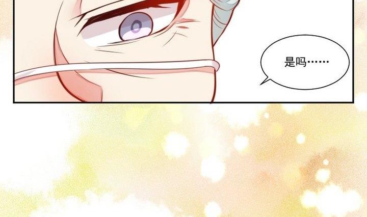 《生肖萌战记》第31话 狱犭是弯的？！ 第32页