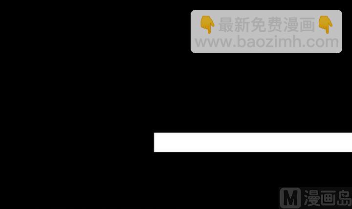 《生肖萌战记》第31话 狱犭是弯的？！ 第36页