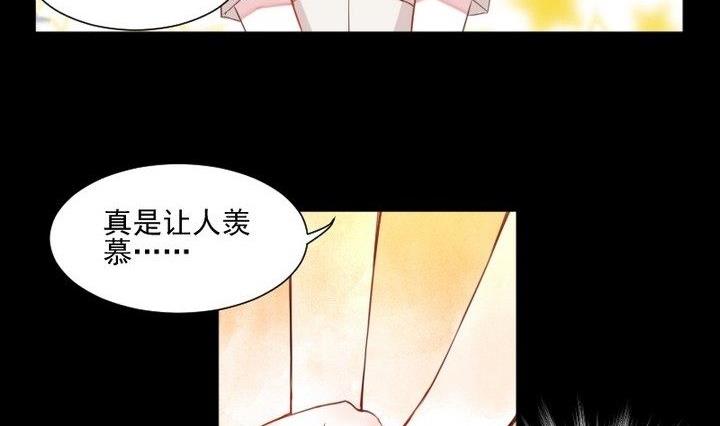 《生肖萌战记》第31话 狱犭是弯的？！ 第5页