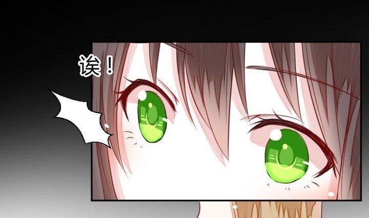 《生肖萌战记》第30话 虎=菟 第40页