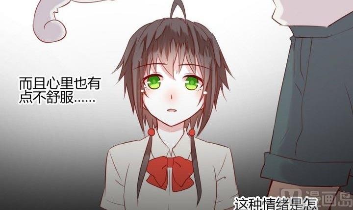 《生肖萌战记》第30话 虎=菟 第42页