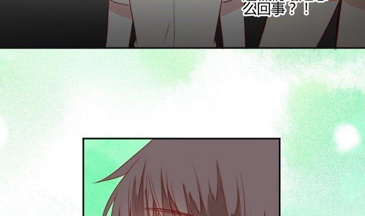 《生肖萌战记》第30话 虎=菟 第43页
