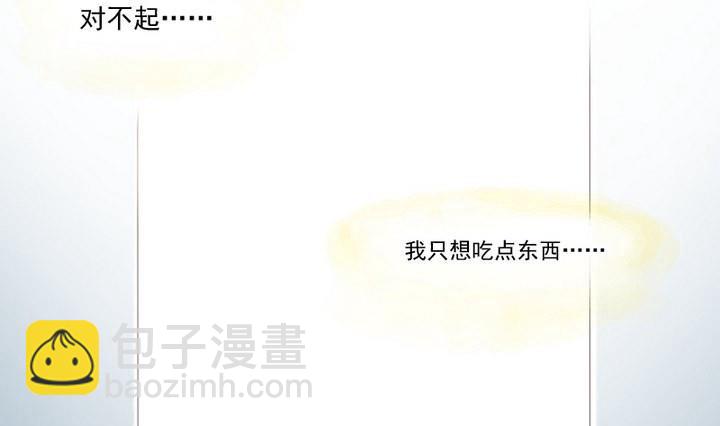 《生肖萌战记》第32话 传纸条 第25页